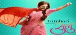Tumhari Sulu
