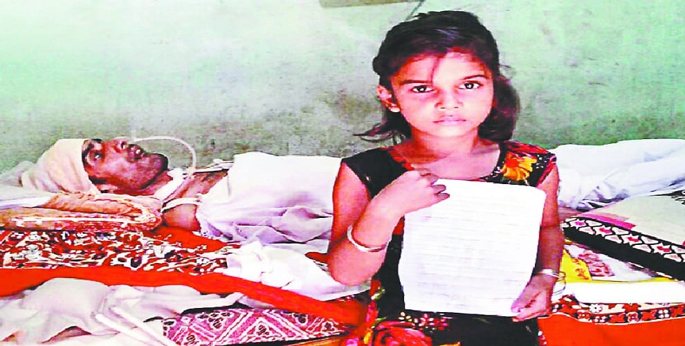 Letter to PM Modi to save father life