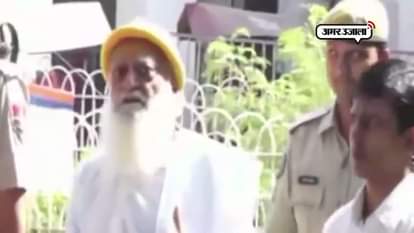 ASARAM BAPU REACTION AFTER COMING IN THE LIST OF FAKE BABA
