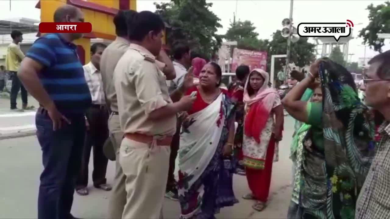 आगरा