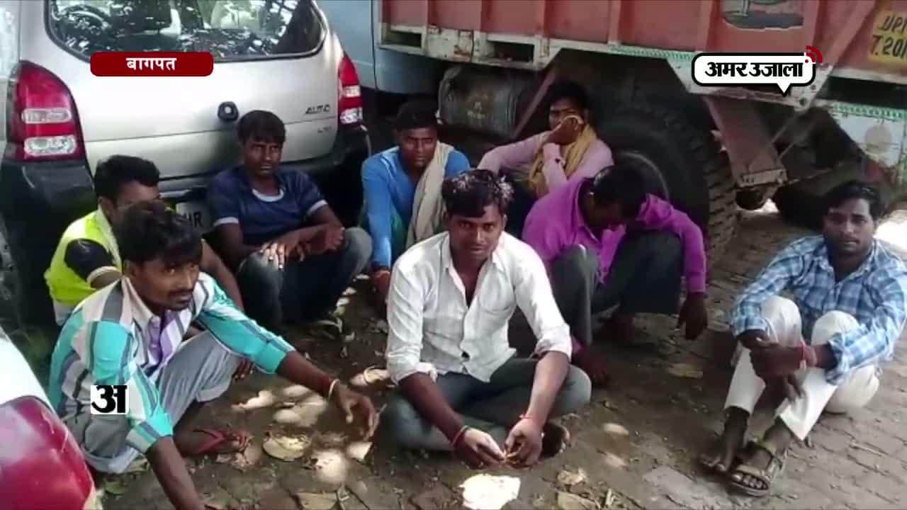 बधुआ मजदूर 