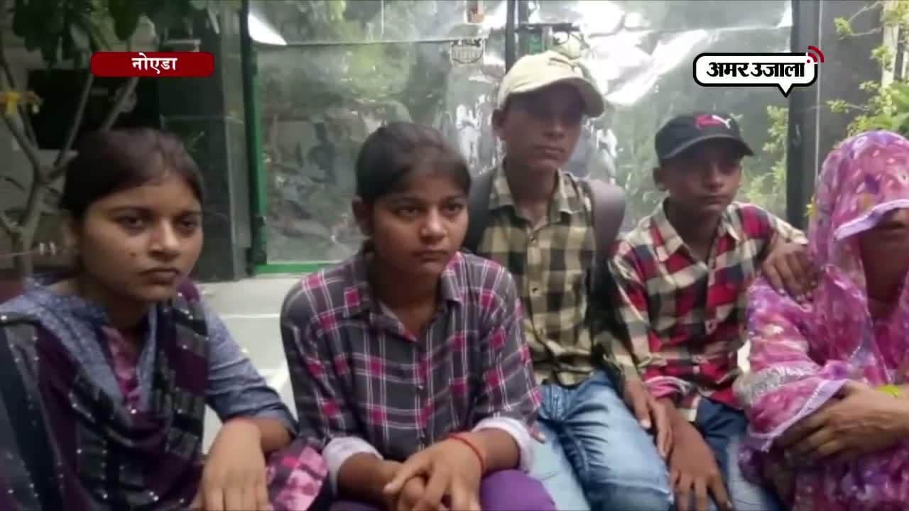 गार्ड की मौत 