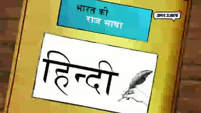 HINDI BECOMES THE MOST POWERFUL LANGUAGE OF INDIA FOR BUSINESS