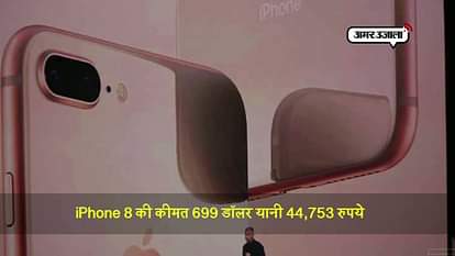 all features of Apple I phone 8