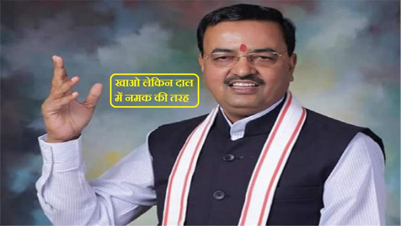 केशव प्रसाद मोर्य 