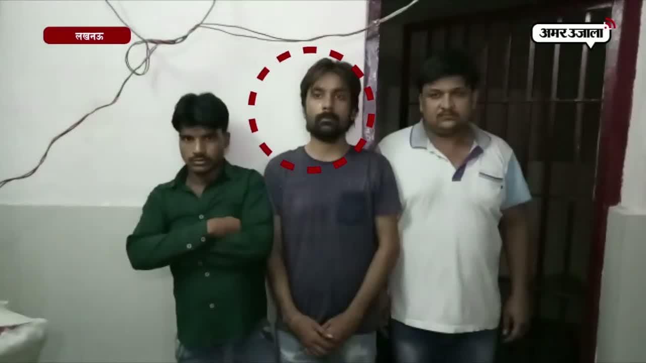लखनऊ