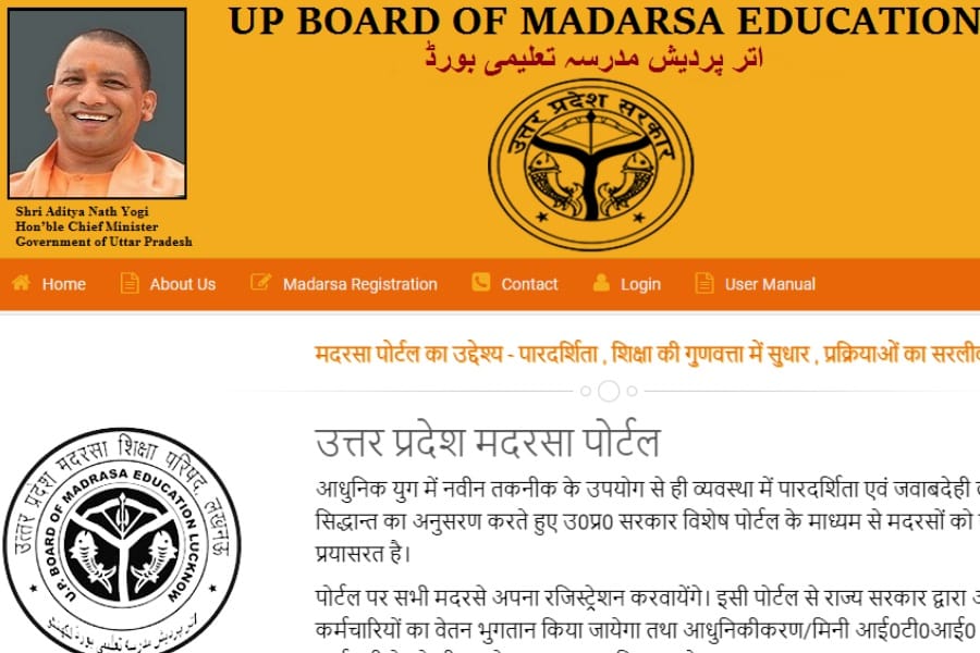 list of madrasa banned from government funding