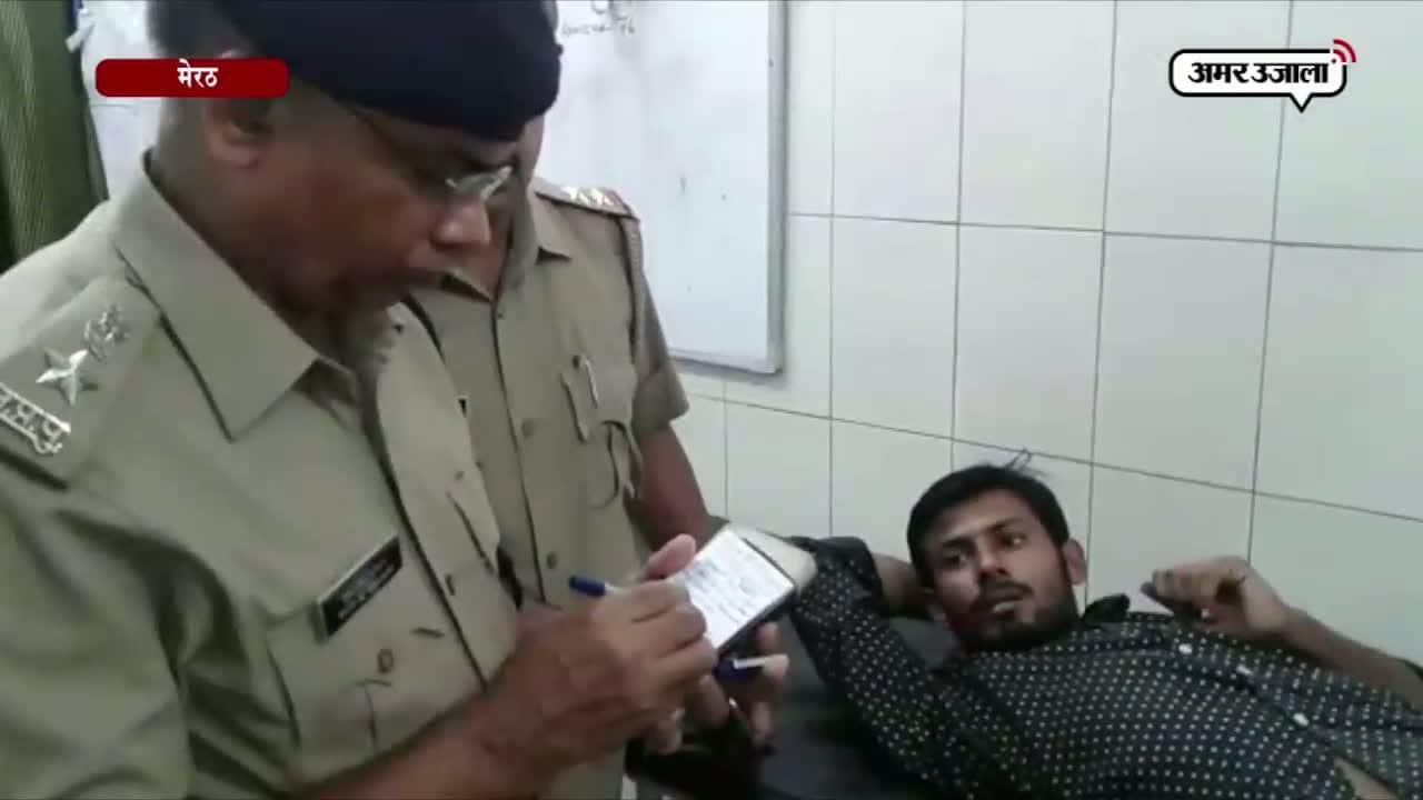 मेरठ बदमाश