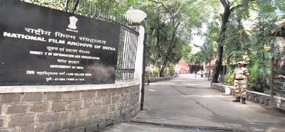 एनएफएआई