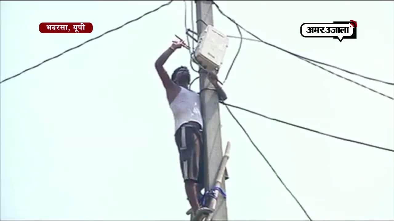 शौचालय नहीं बनवाया तो बिजली काटी