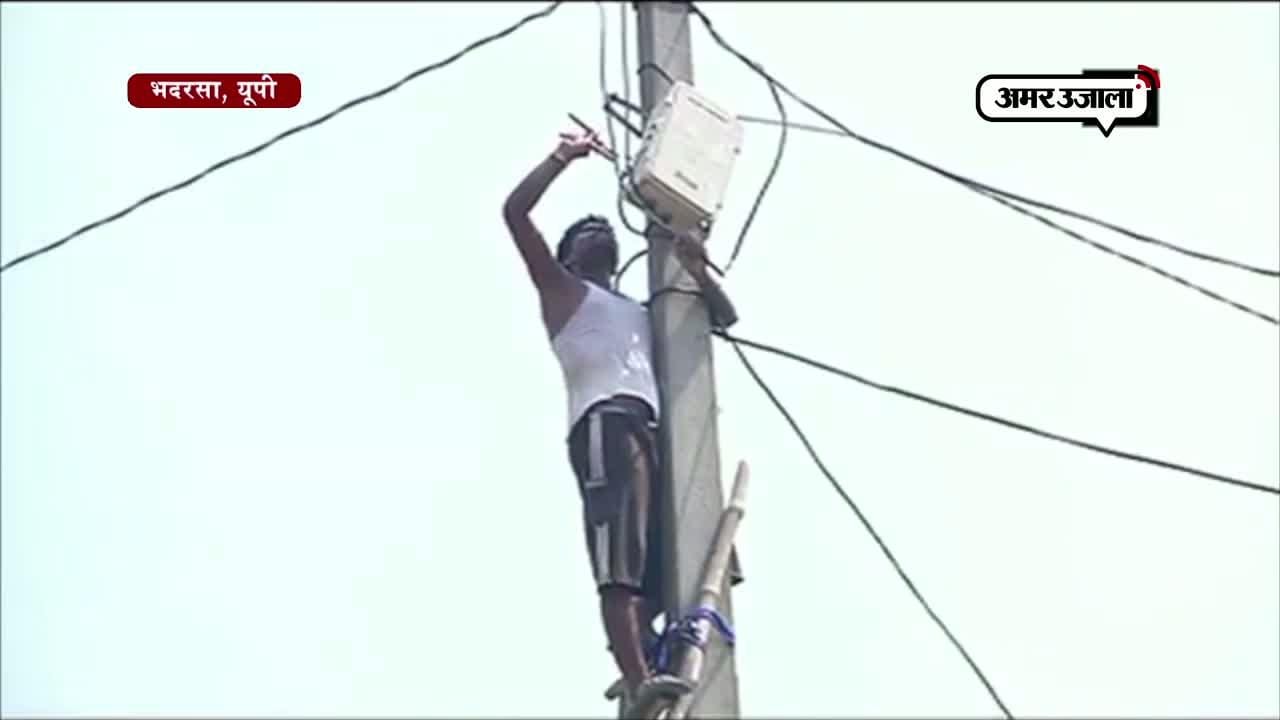 शौचालय नहीं बनवाया तो बिजली काटी