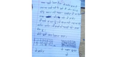 Himachal Shimla Theog 11 year-old Amit suicide linked to Blue Whale Challenge