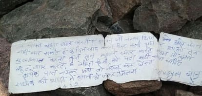 A couple committed sucide in love affair matter in rajasthan