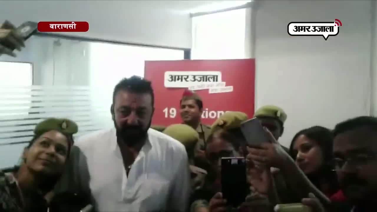 संजय दत्त