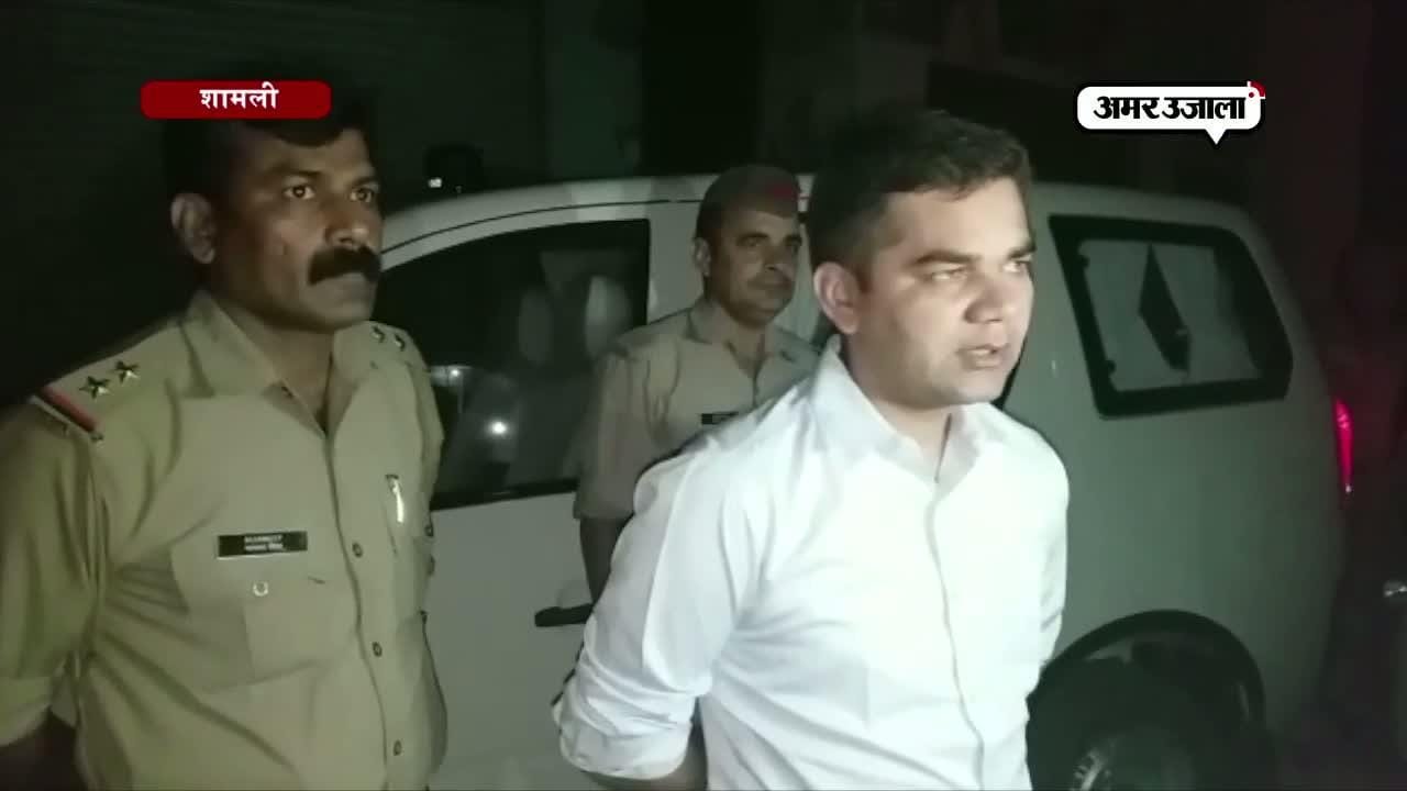 शामली 