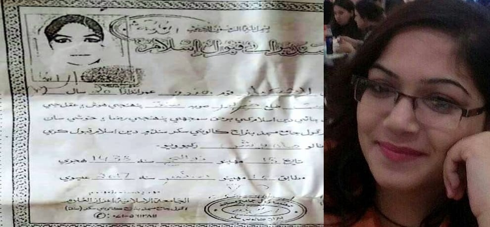 Pakistan: Hindu girl aarti kidnapped and forced to married off against her will in Sindh