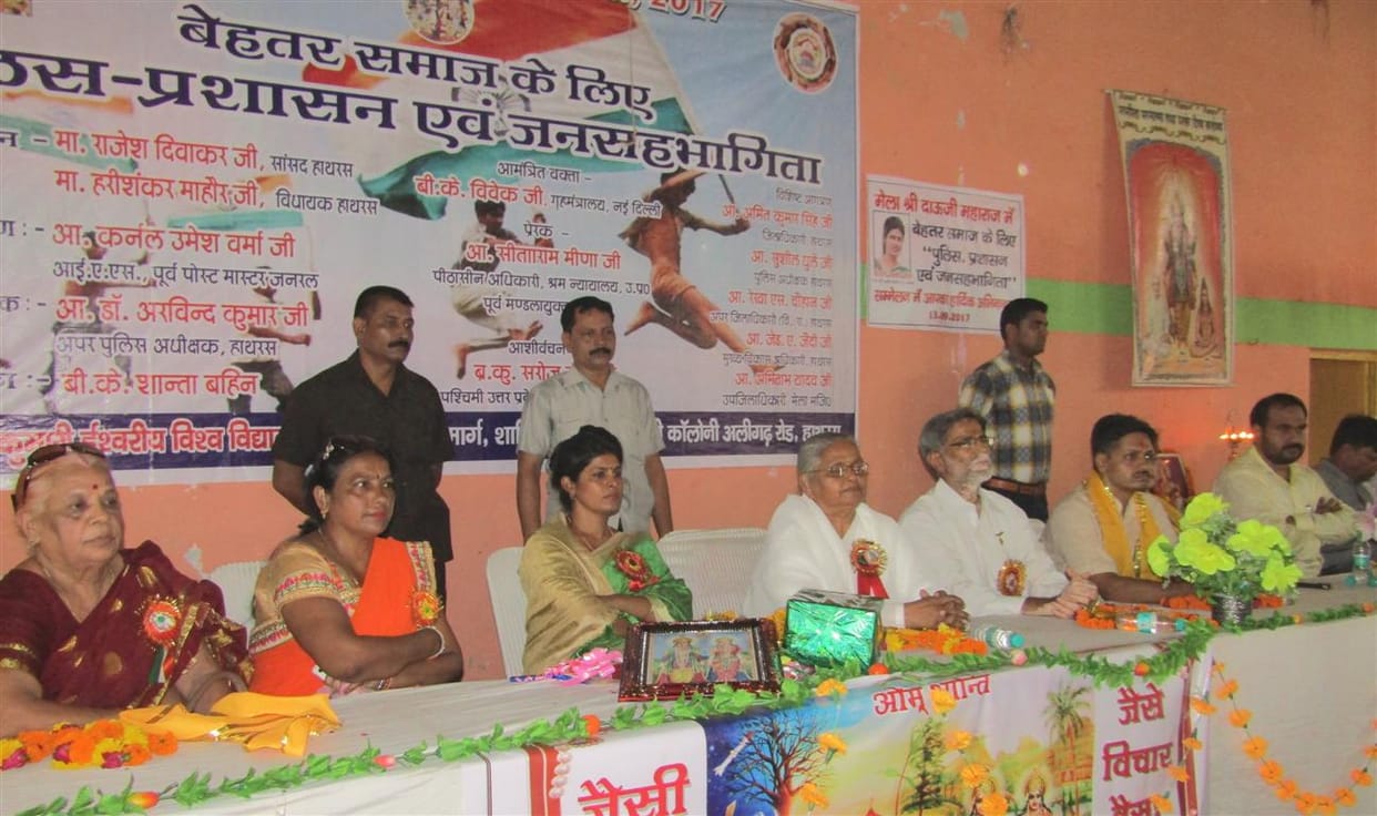  Awe of Uniforms in People: Swati Singh