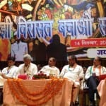 साझी विरासत बचाओ सम्मेलन