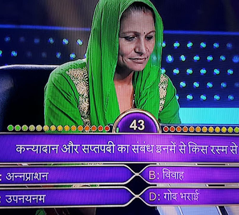 Everything you want to know about Rekha Devi KBC 9 contestant from Rohtak Haryana