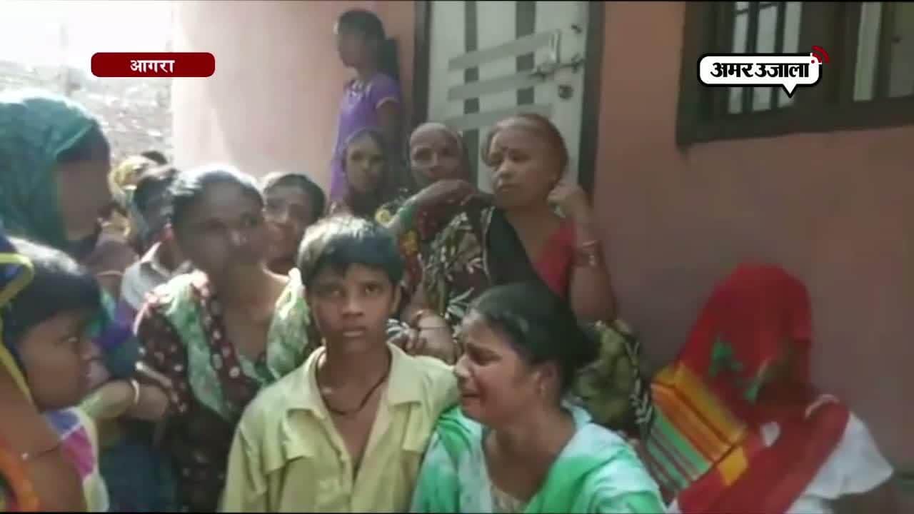 आगरा मर्डर 