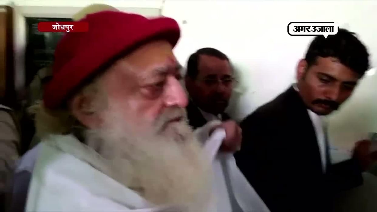 Asaram said in jodhpur, he has faith in the court