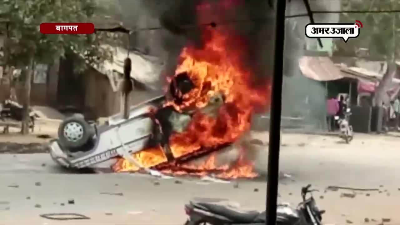 बागपत हिंसा