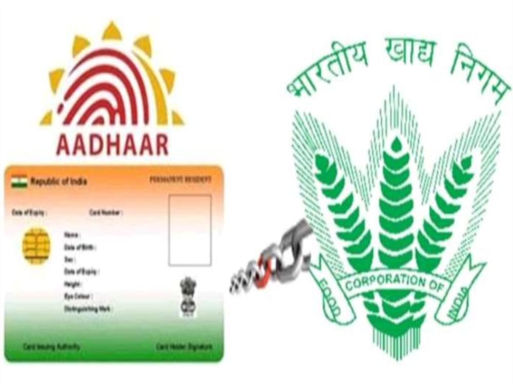 important information about your ration card