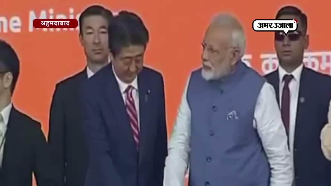 बुलेट ट्रेन