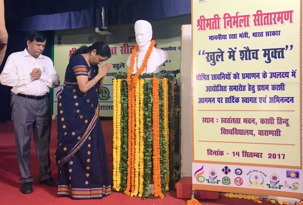 Defence minister Nirmala Sitharaman reach varanasi toady