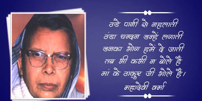 unheard stories of these 5 writers of Hindi