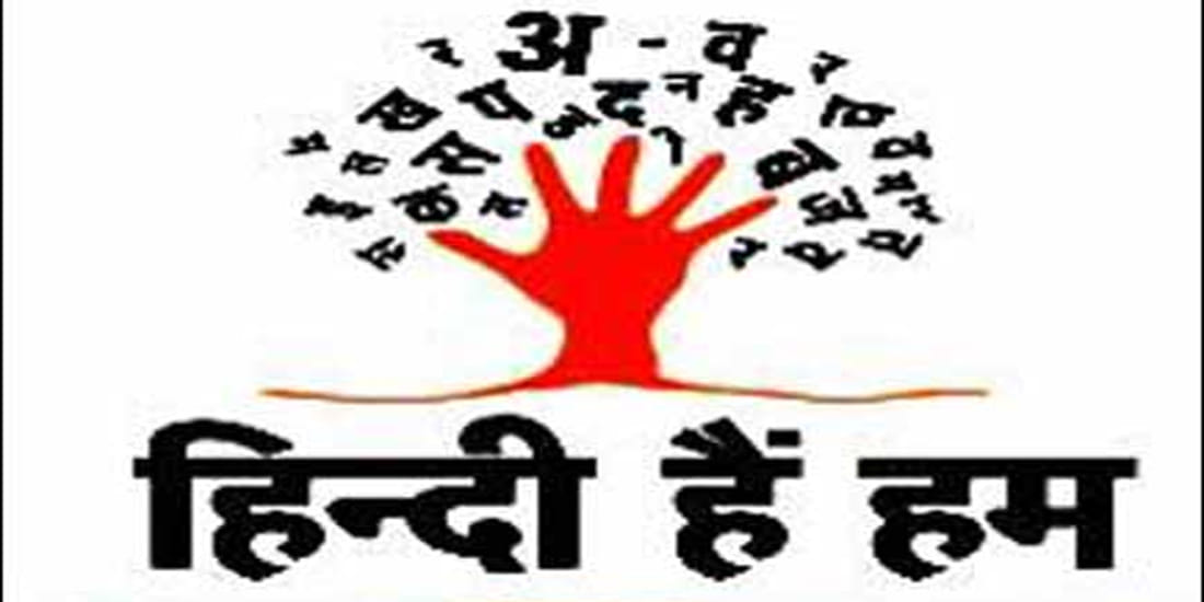 unheard stories of these 5 writers of Hindi