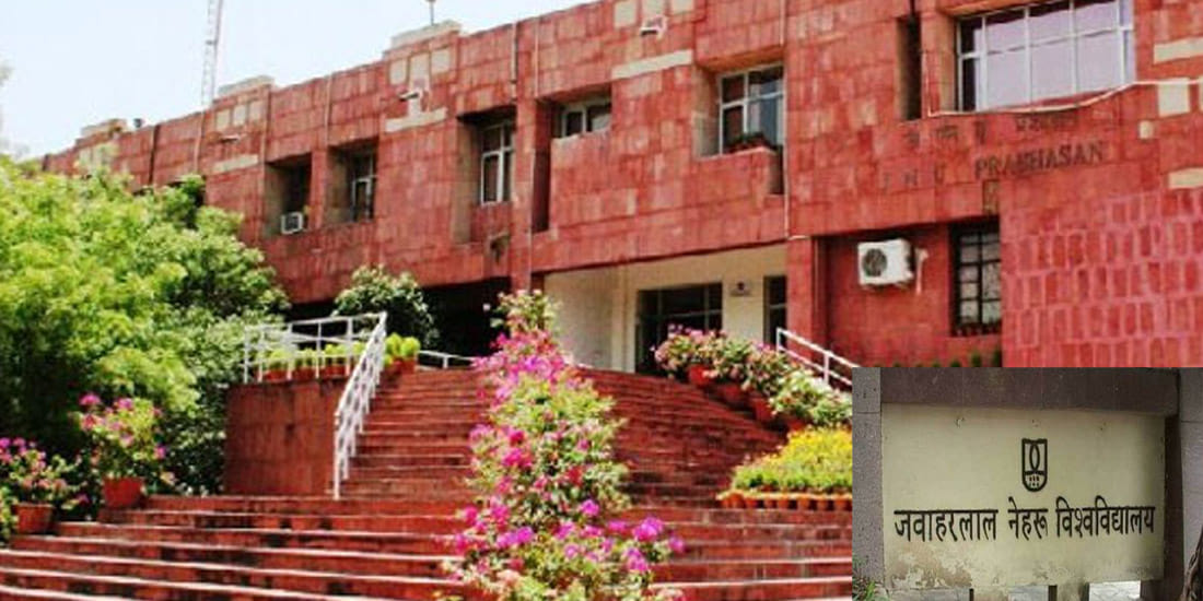 Now Entrance Exam held in December at JNU