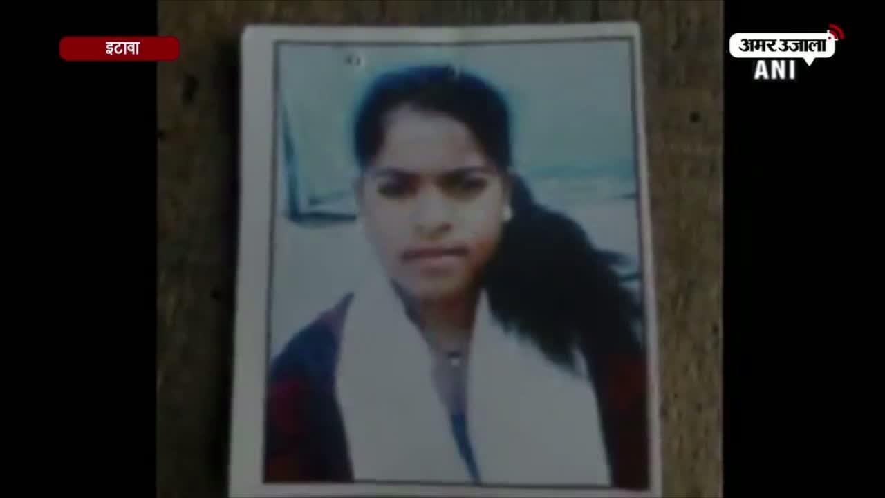 इटावा