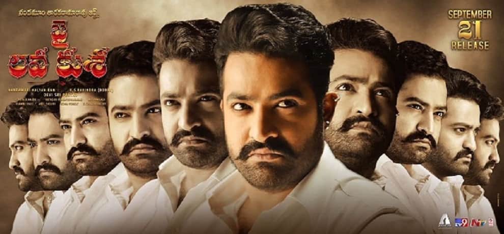 Jai Lava kusa breaks box office records of previews film Jantha garage 