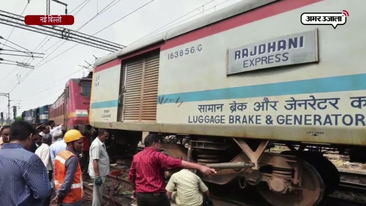 जम्मू राजधानी