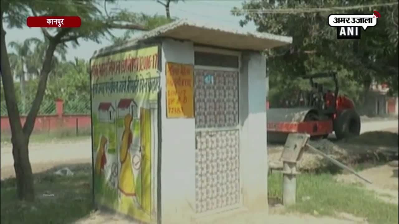कानपुर 