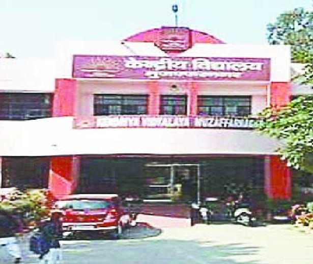 Principal Suspend of Central School
