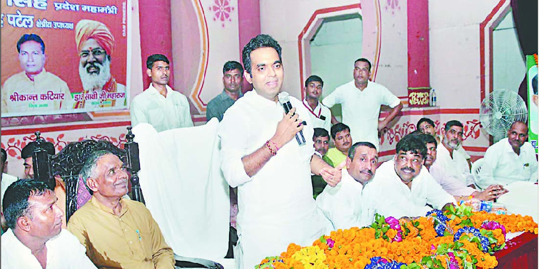 Home Minister Rajnath Singh's son Pankaj Singh's statement about SP, BSP and Congress