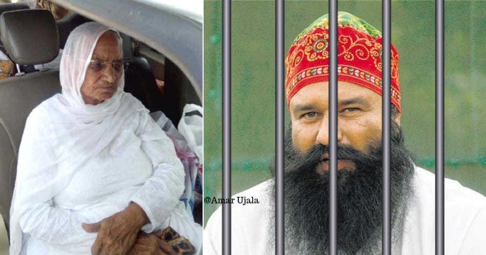 ram rahim meeting with mother naseeb kaur, dera sacha sauda