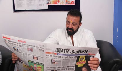 sanjay dutt fullfill his promise to father says in varanasi