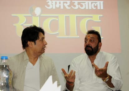 Bhoomi movie bollywood actor sanjay dutt gives answers in his own style