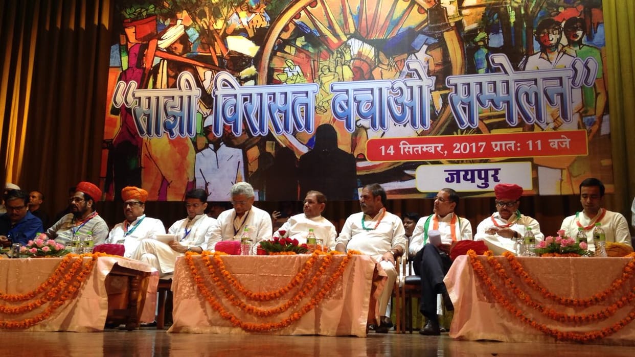 opposition gather in jaipur for sajhi virast bachao 