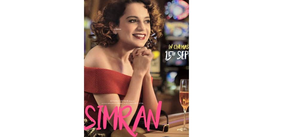 Meet Real Life simran aka Sandeep kaur from USA who inspired hansal mehta for making movie