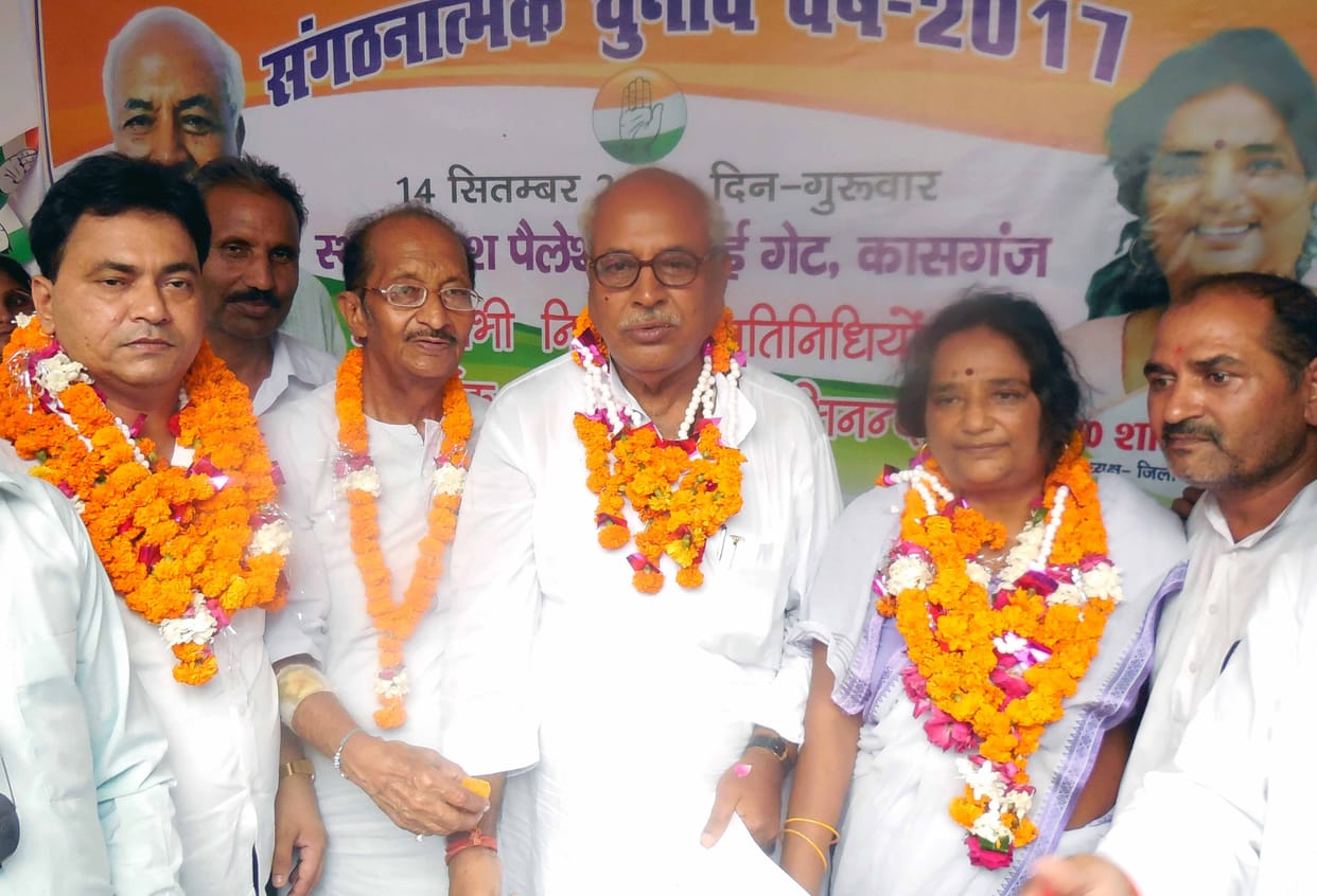 संपन्न हुआ कांग्रेस कमेटी के चुनाव