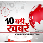 हेडलाइंस