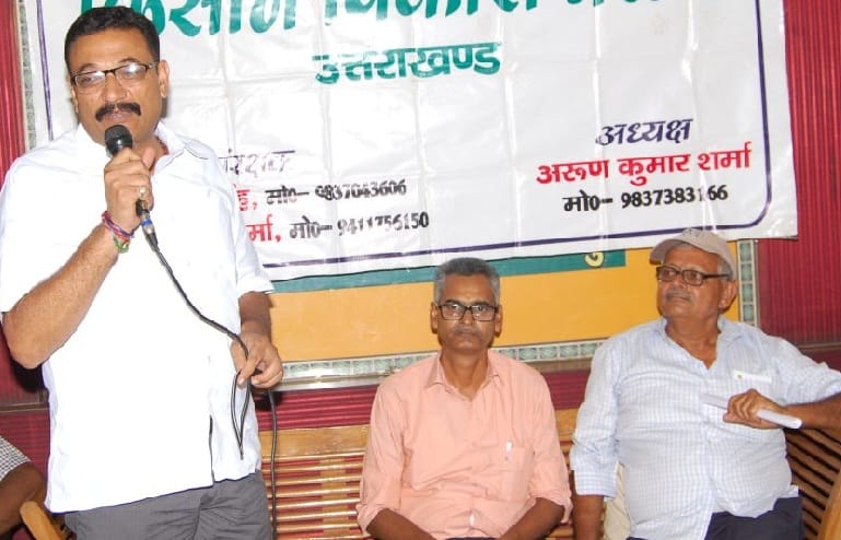 If you want payment, register case against sugarcane committee: MLA Chauhan