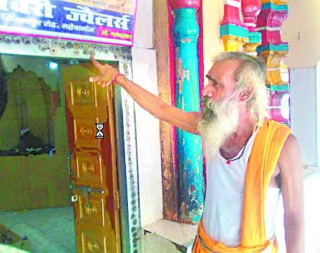मंदिर से कीमती सिक्के चोरी करने का प्रयास