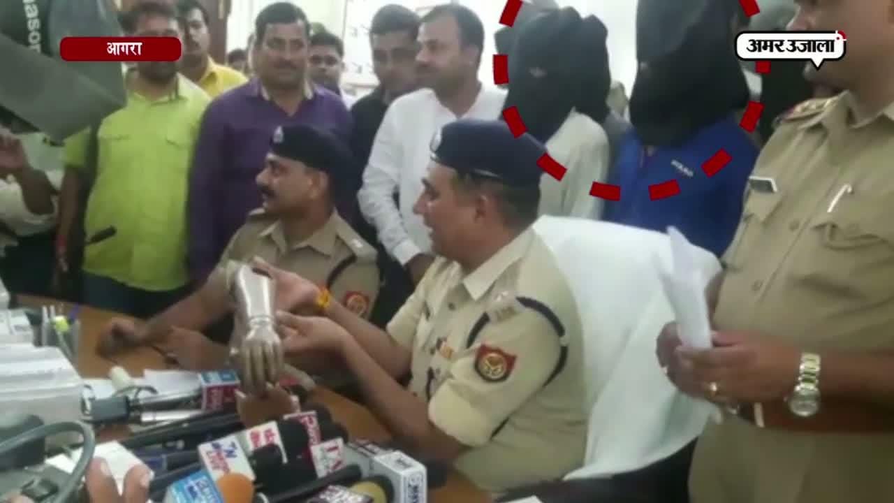 आगरा लूट खुलासा