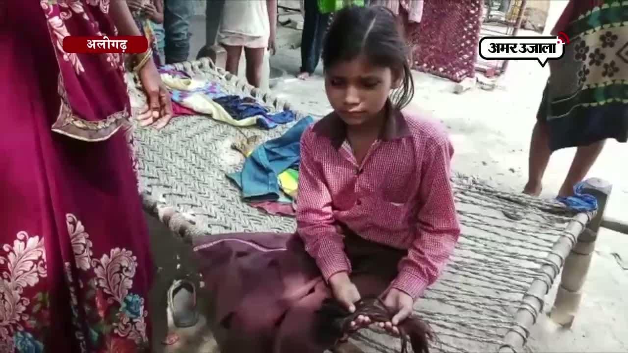अलीगढ़