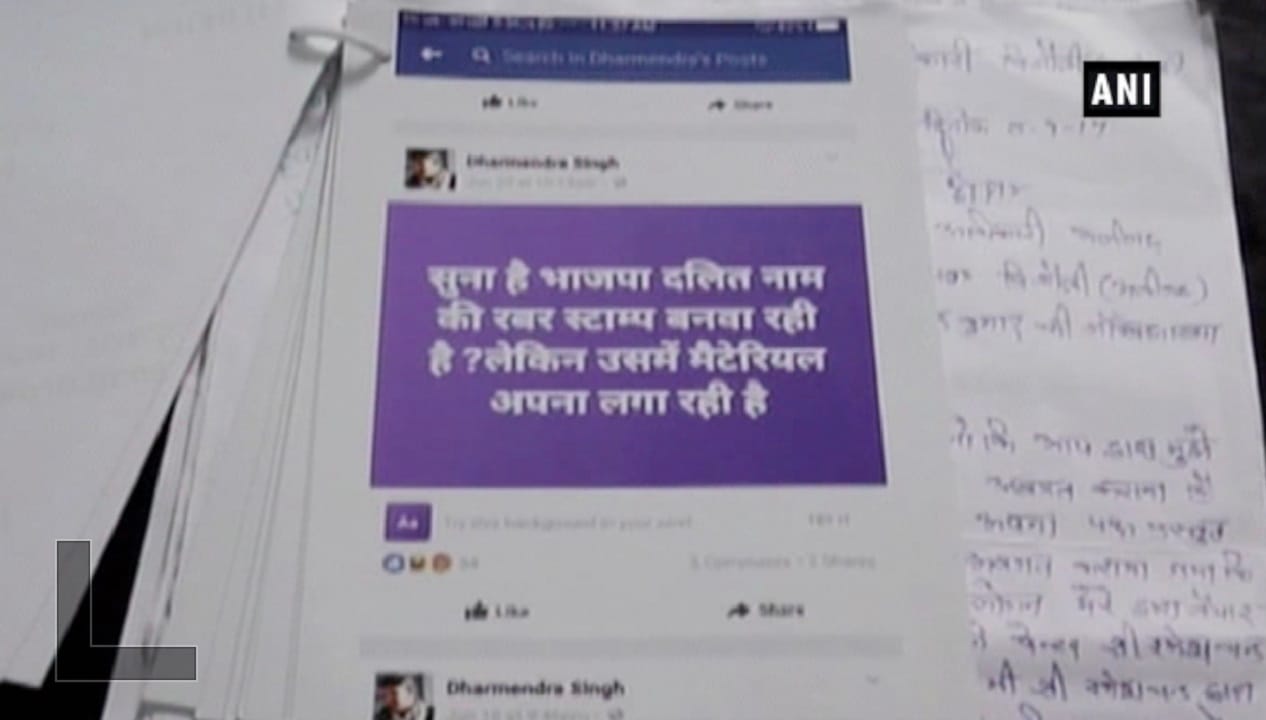 अलीगढ़